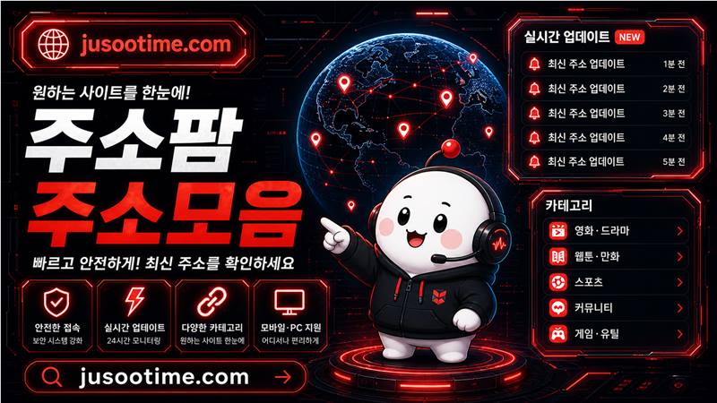 jusootime-jusopam-banner-smaller.jpg
